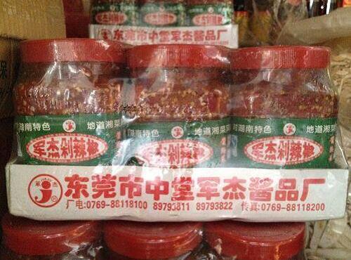 调味料配送：湖南特色辣椒酱