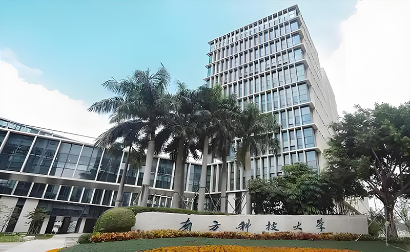 深圳南方科技大学。地址：深圳市南山区学苑大道1088号