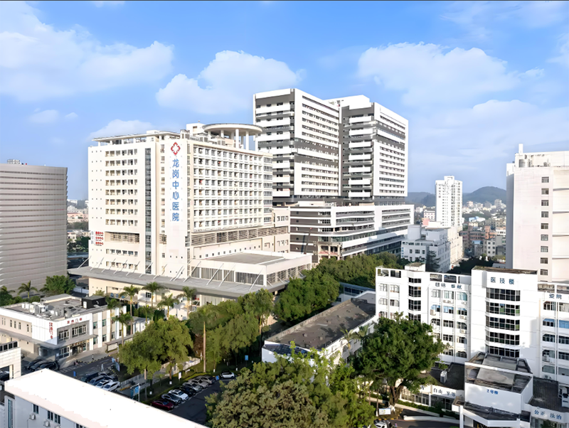 深圳市龙岗中心医院。地址：深圳市龙岗区龙岗大道6082号