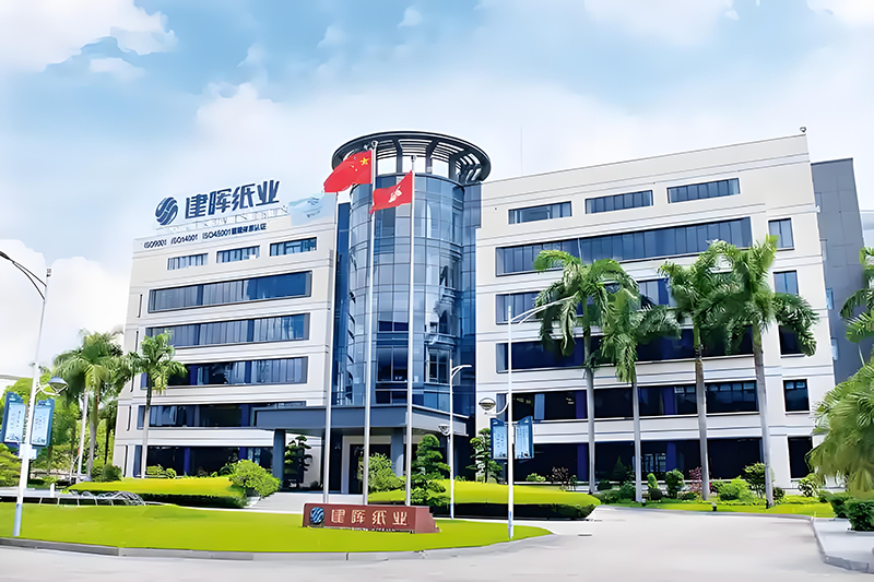 东莞市建晖纸业。地址：东莞市中堂镇潢涌村