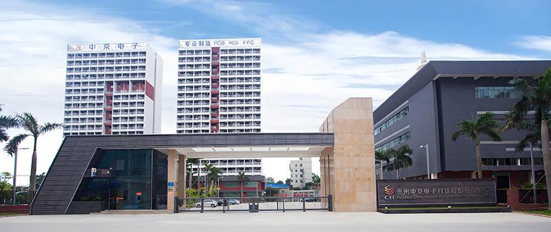 惠州市中京电子科技。地址：惠州市仲恺高新区陈江街道东升南路6号