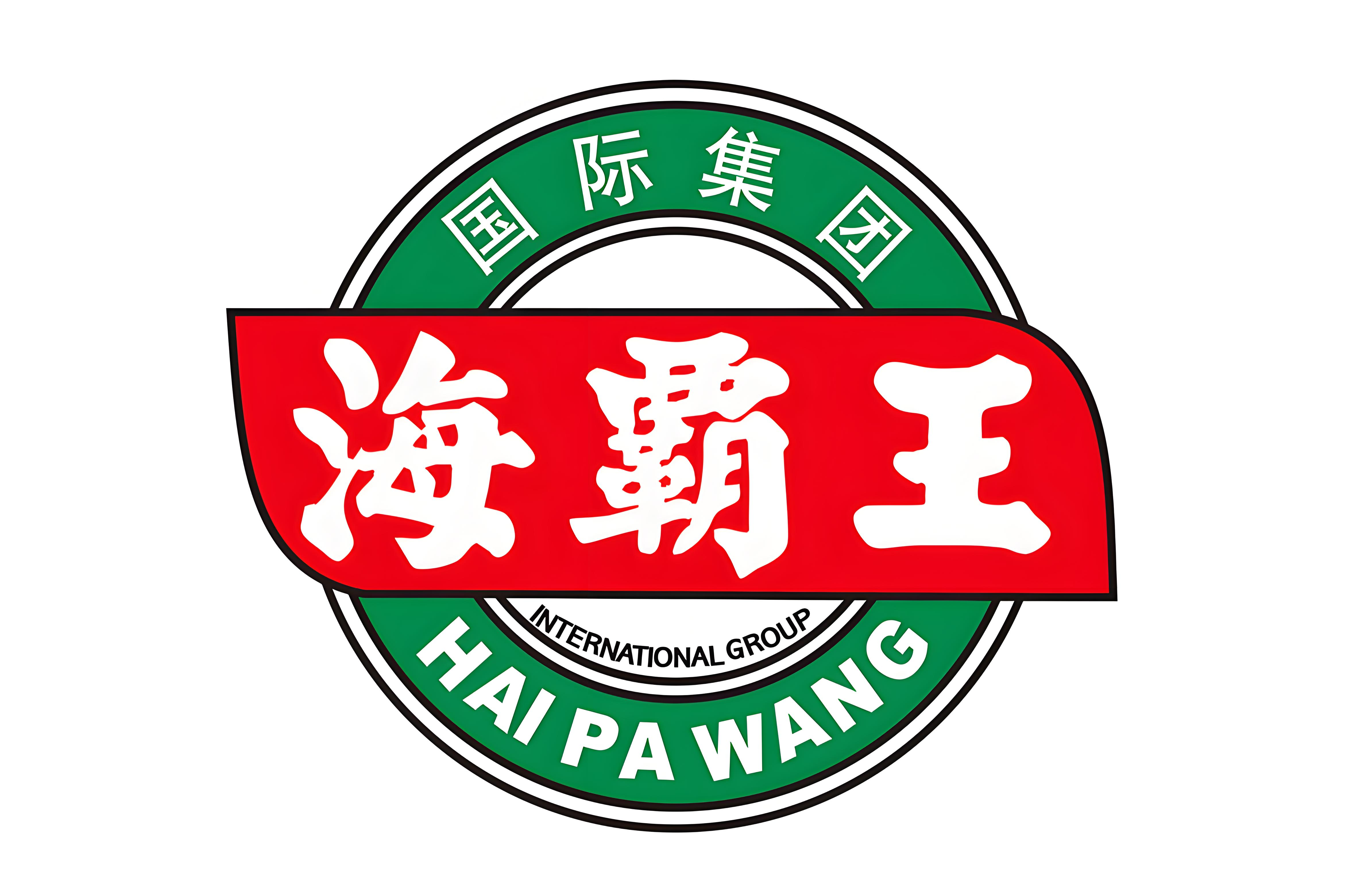 海霸王（汕头）食品有限公司