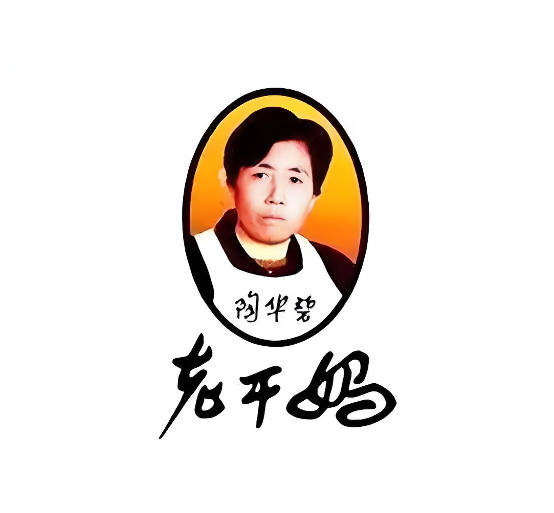 贵阳南明老干妈风味食品有限责任公司