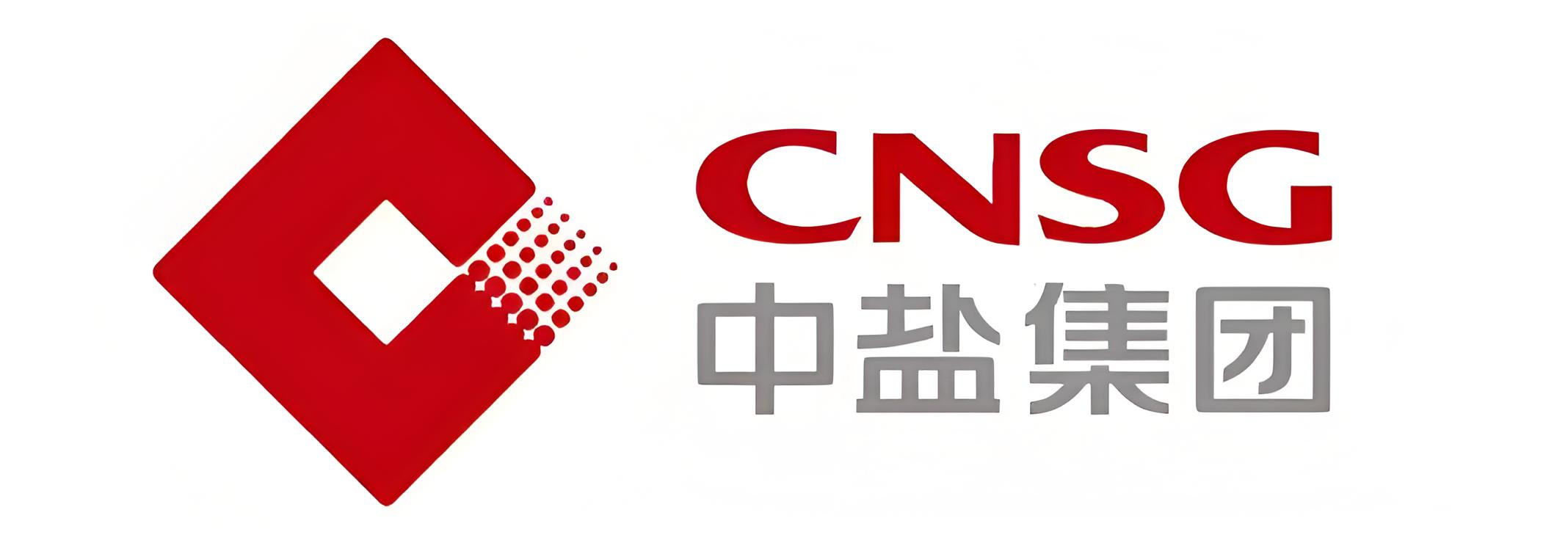 中国盐业集团有限公司