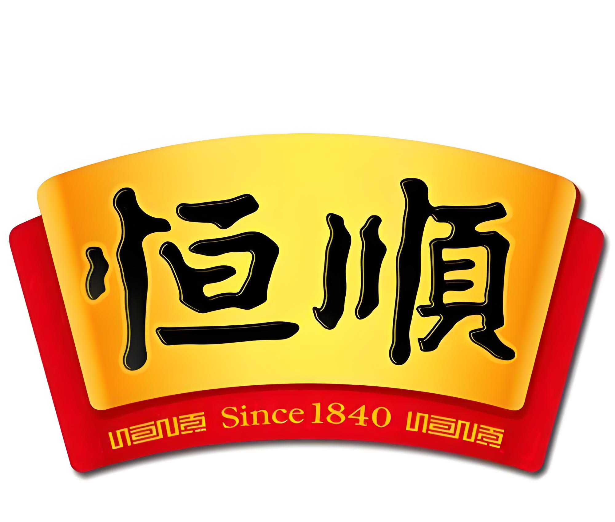 江苏恒顺集团有限公司