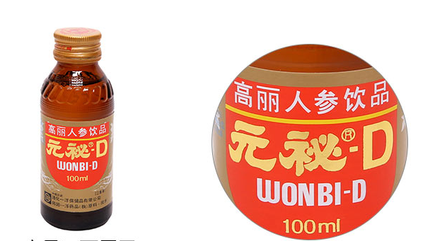 喝元秘D可以预防晕车吗？深圳蔬菜配送公司​为您解答