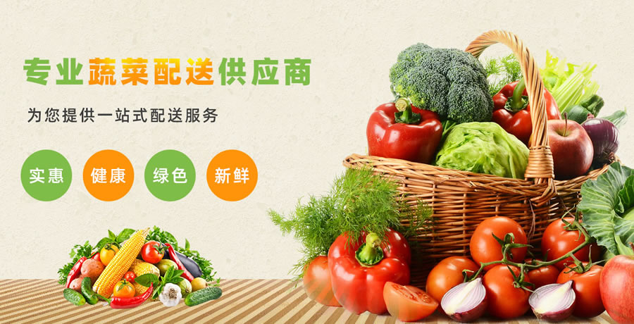 农产品配送公司要办食品证吗